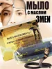 Изображение товара 1