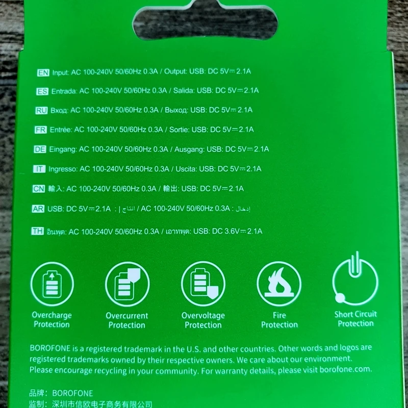 Блок адаптер питания USB на 2.1 Ампер от фирмы Borofone модели BA49A |
