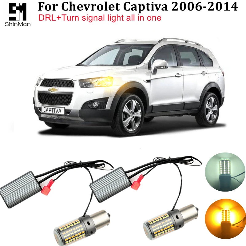 

led car light DRL Daytime Running Light Front Turn Signal all in one Py21w Bau15s for Chevrolet Captiva C100 C140 2006-2014