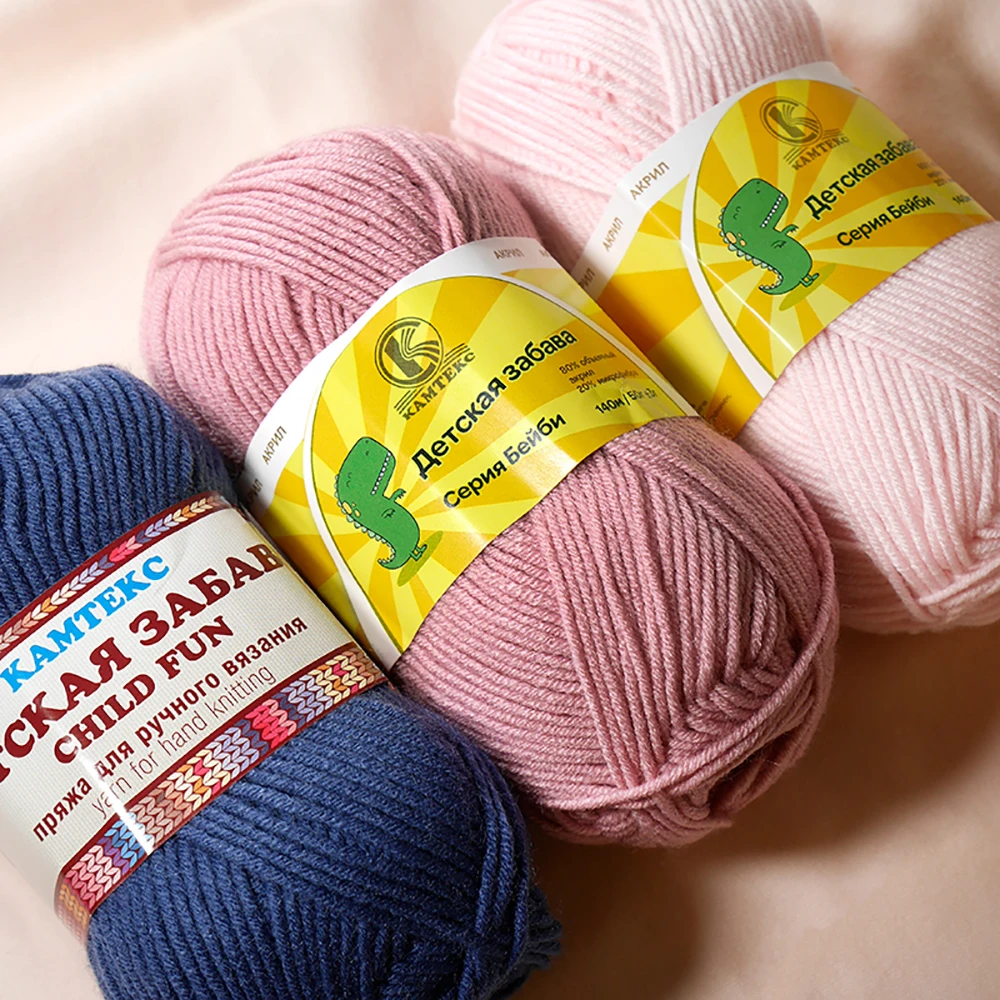 Пряжа Камтекс Детская забава (5 мотков) 20% микрофибра 80% объемный акрил 1 моток