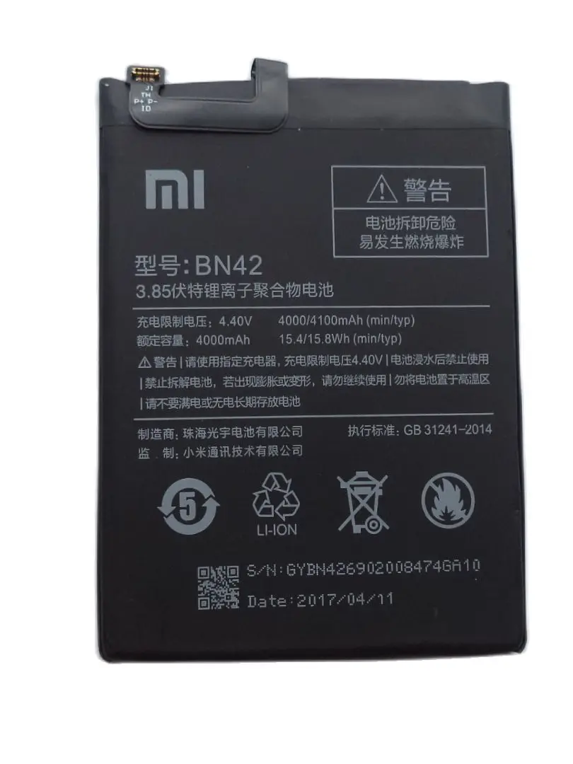 Аккумулятор Xiaomi Redmi 4 BN42 | Мобильные телефоны и аксессуары