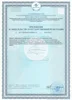 Изображение товара 3