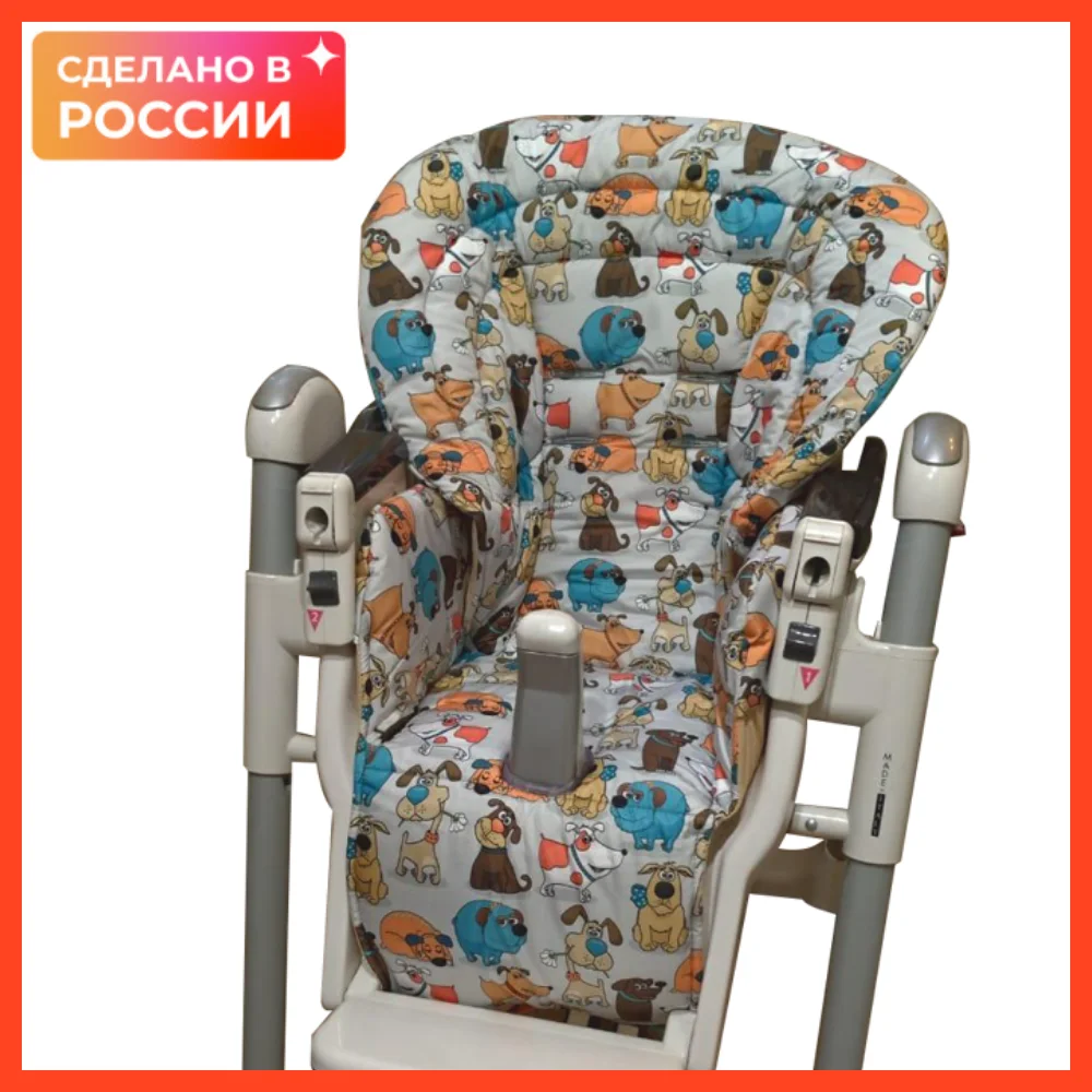 Чехол Стрекоза на стульчик для кормления Peg Perego Prima Pappa Best Собачки. Водостойкий |