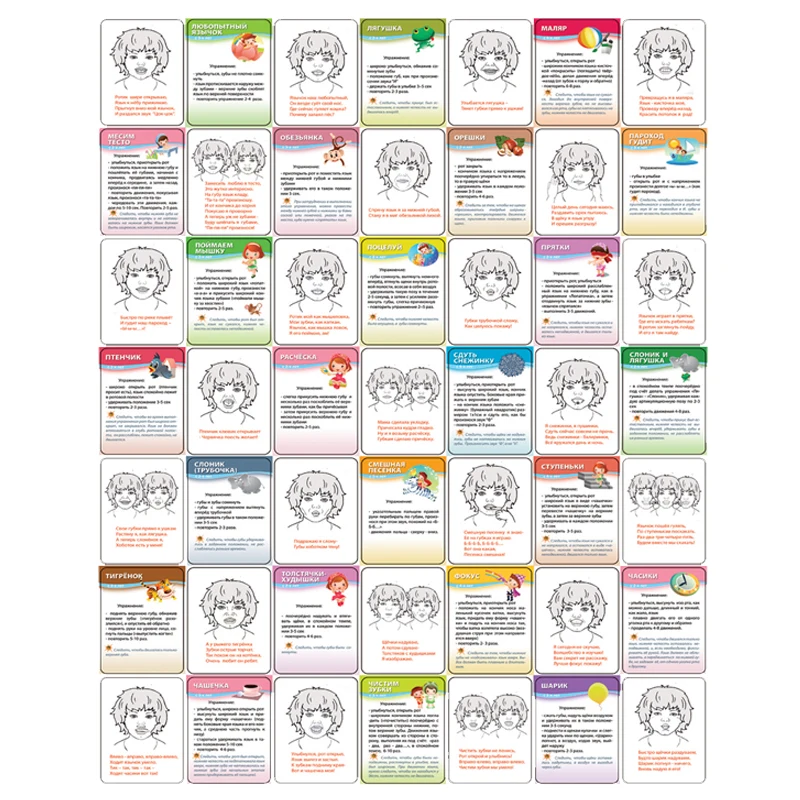 Развивающие карточки Шпаргалки для мамы &quotУроки логопеда&quot 2 5 лет обучающие