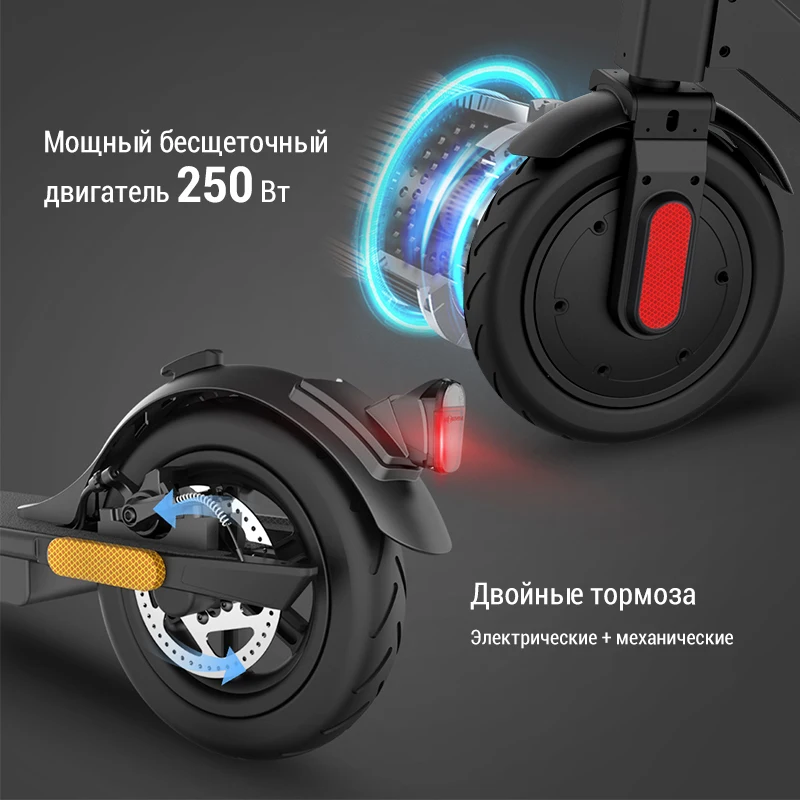 MEGAWHEELS модель S5X электросамокат портативный складной электрический скутер для