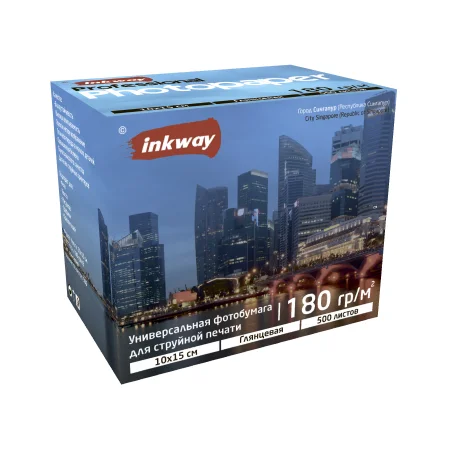 Глянцевая фотобумага 10x15 INKWAY 180гр. 500 листов (Стандарт) |
