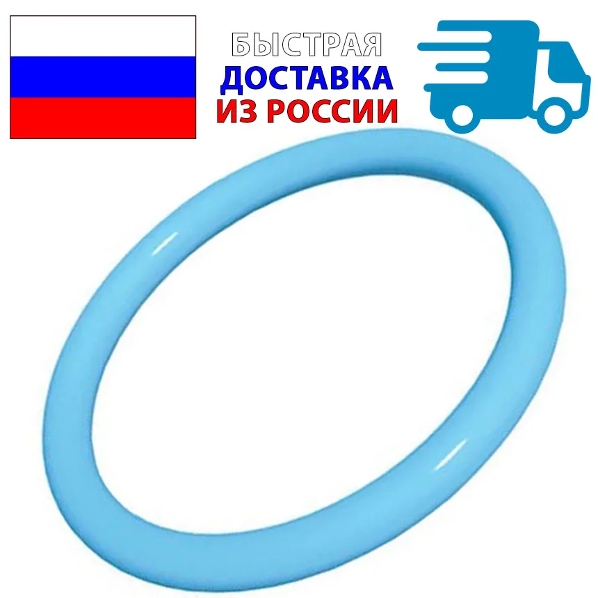 Пессарий кольцевой тонкое маточное кольцо Симург