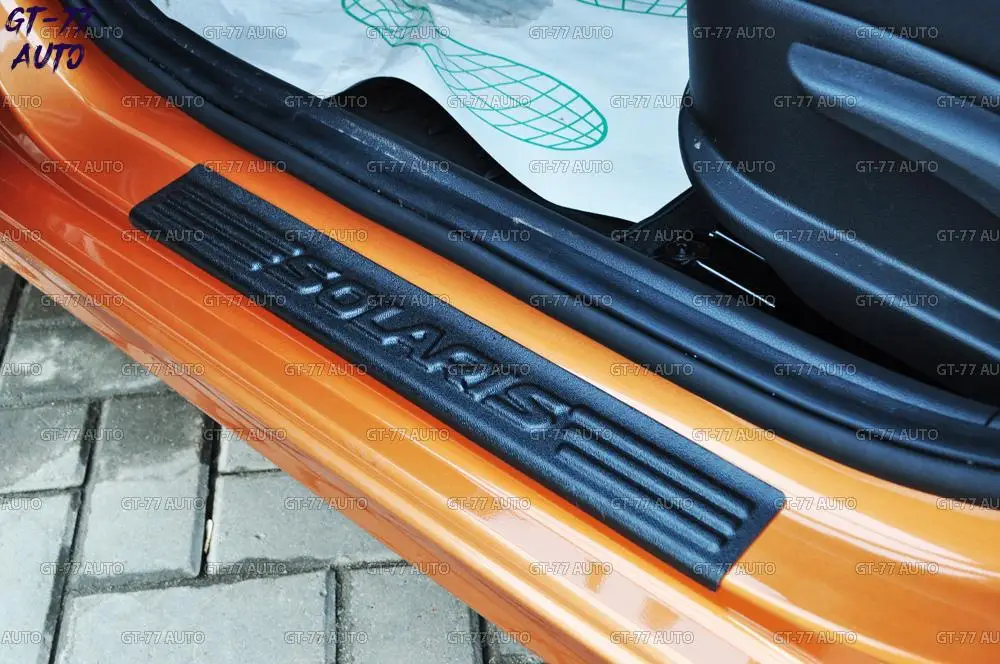 Защитные накладки дверных порогов с логотипом для Hyundai Solaris 2017- в проем дверей