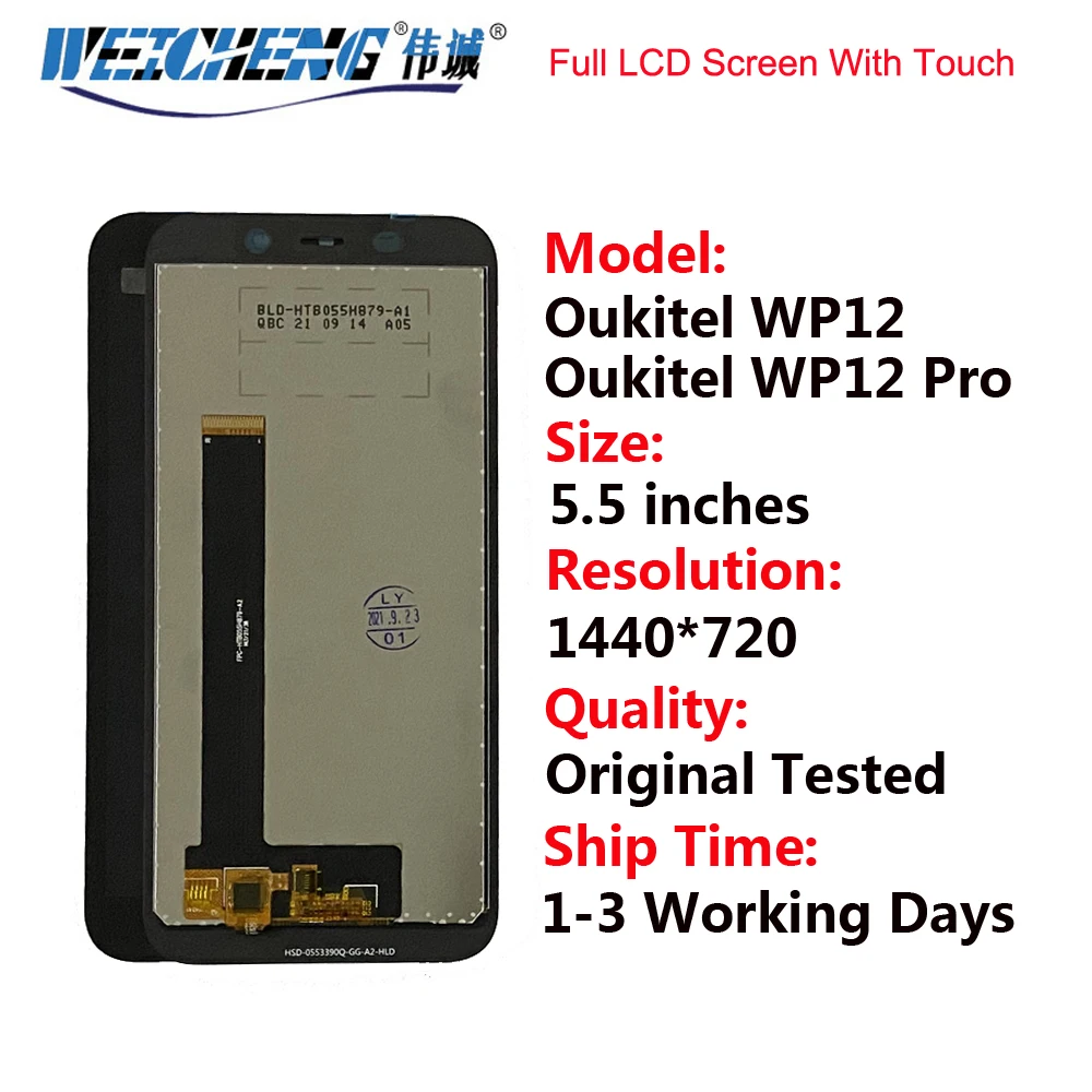 wp12 lcd
