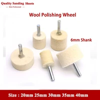 6mm shank wool felt mounted polishing buffing wheel od 20 40mm grinding head for dremel drill rotary tool luminance buff wheel