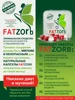 Изображение товара 2