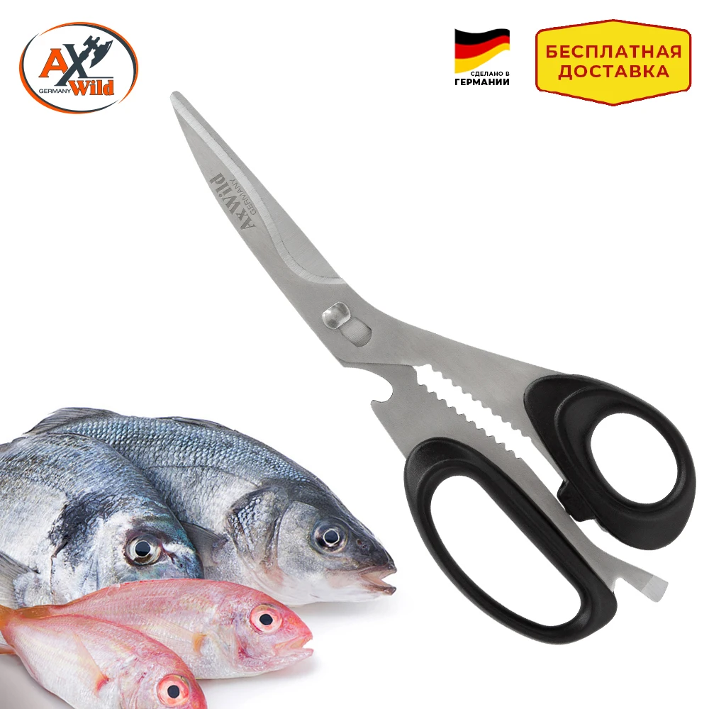 Кухонные разделочные ножницы AxWild Borner с пружиной пр-во Германия |