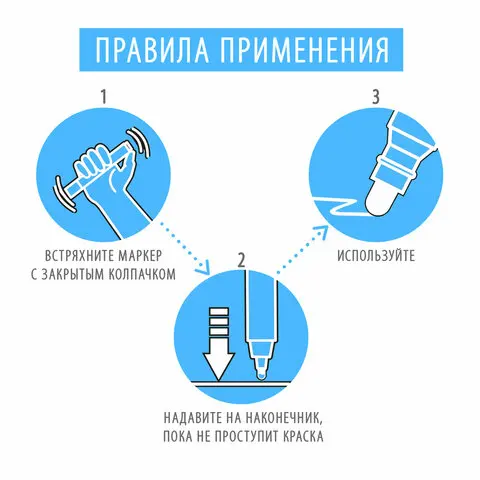 Маркер-краска Brauberg Extra (4мм набор 2 цвета золотой/серебряный) 2шт. 4 уп. (151997) |