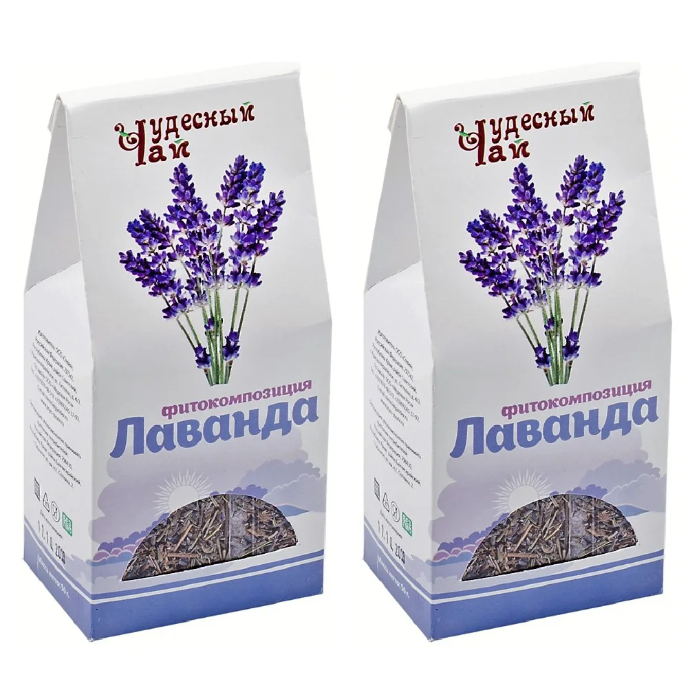 Купить Лаванду Сушеную