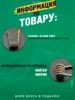 Изображение товара 0