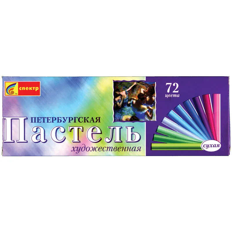 Пастель художественная Спектр Петербургская 72 цвета |
