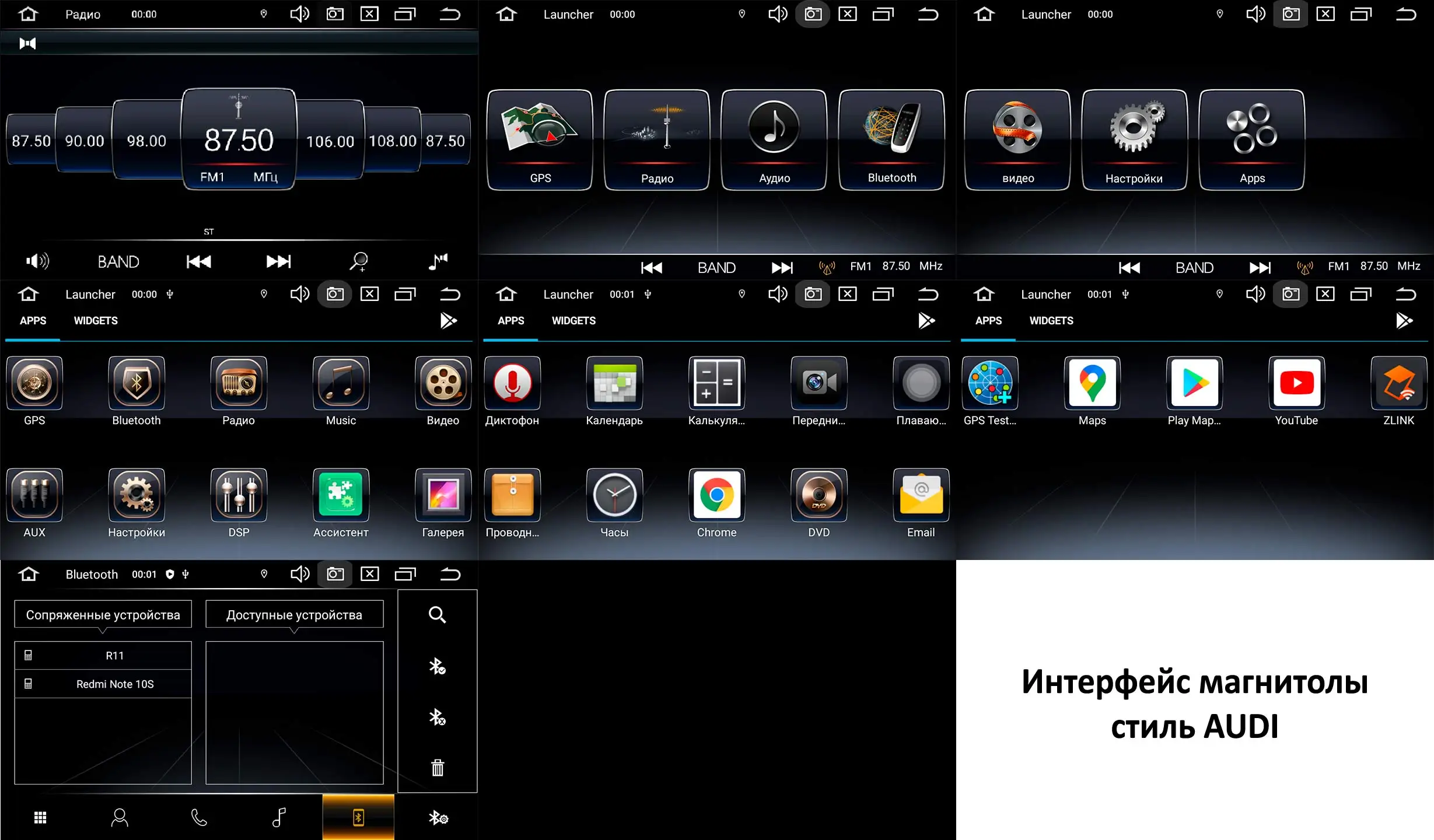 Автомагнитола navifly GPS Android навигация DPS звук радио NXP6686 процессор 8 ядер 64/4 памяти