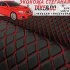 Экокожа стеганая TakeDo, цвет Черный, строчка Двойной Ромб