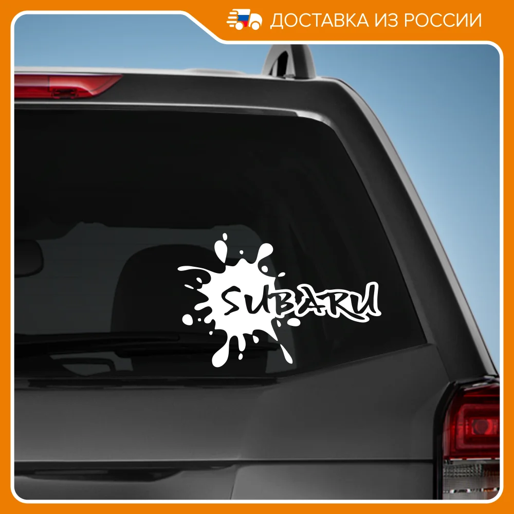 Наклейка на авто для SUBARU виниловая наклейка стикер | Автомобили и мотоциклы