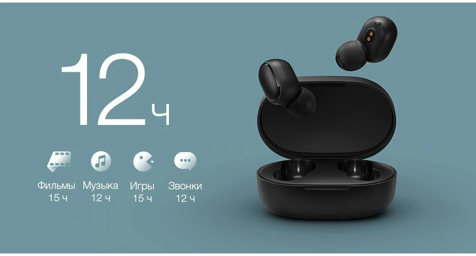Наушники и наушники Xiaomi Mi True Wireless Earbuds Basic 2 черные BHR4272GL наушники для телефона гарнитура смартфона Электроника портативная.