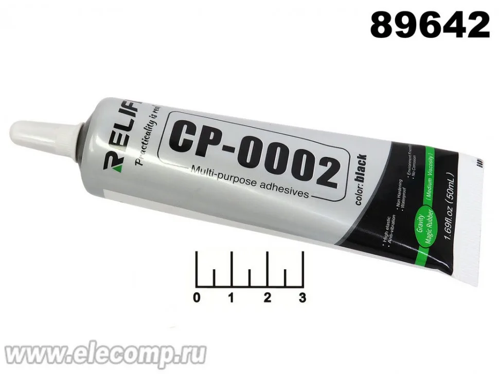 КЛЕЙ ДЛЯ TOUCH RELIFE CP-0002 50МЛ ЧЕРНЫЙ |