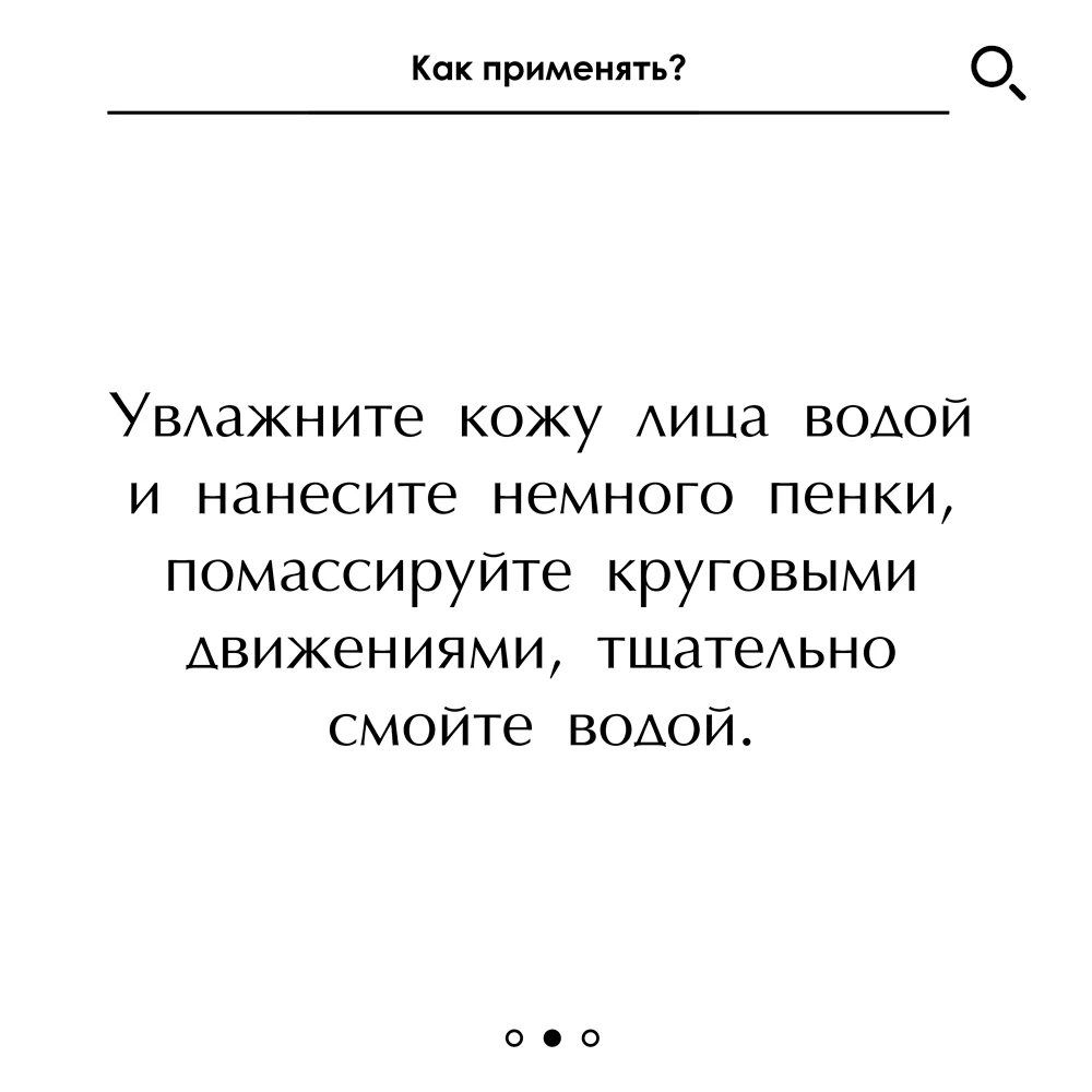 Пенка для умывания с гиалуроновой кислотой и муцином улитки &quotБизорюк&quot 150 мл |