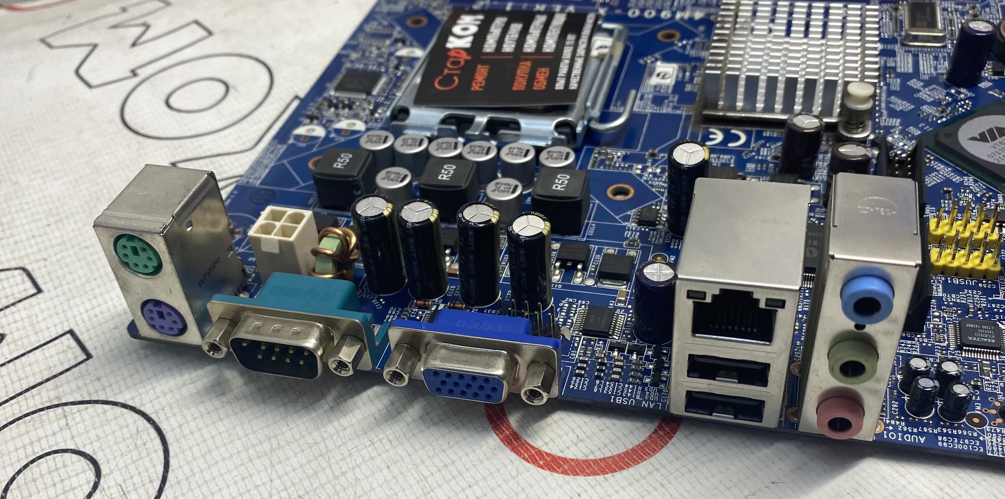 Motherboard MB MSI p4m900-x ver. 1.2 lga775 |