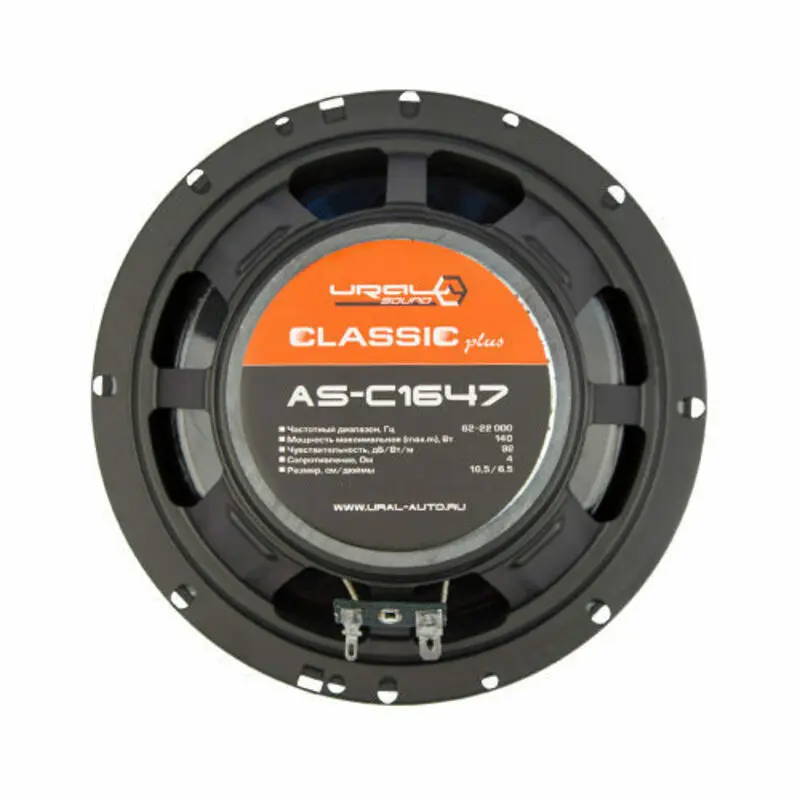 КОАКСИАЛЬНАЯ АКУСТИЧЕСКАЯ СИСТЕМА URAL (УРАЛ) AS-C1647 |