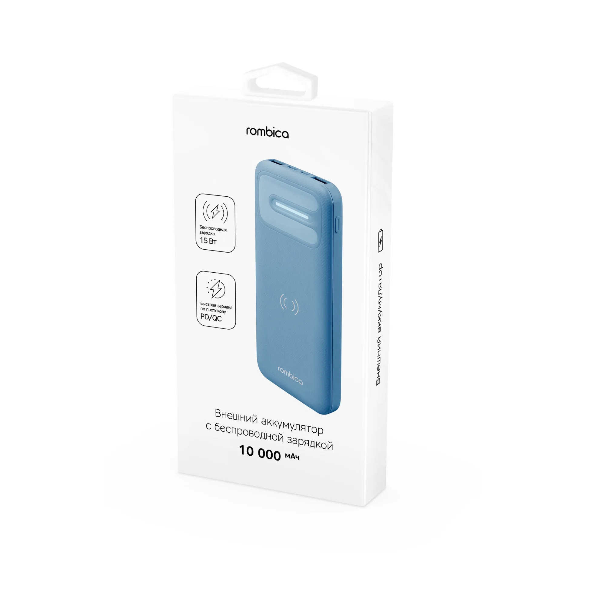 Фото Внешний аккумулятор Rombica NEO Discover Pro 10000 mAh Blue №4