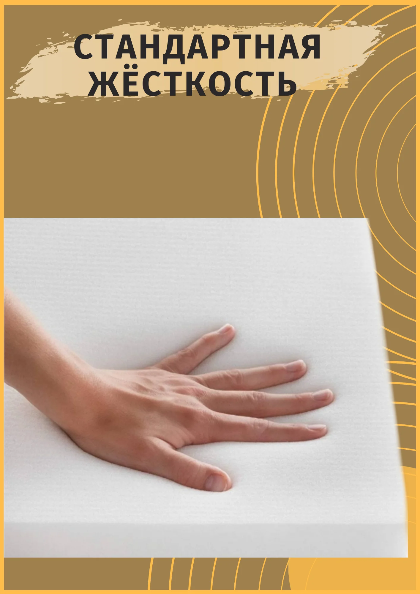 Поролон листовой 1000 х 2000 10 |