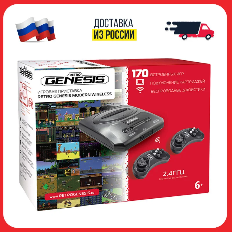 Игровая приставка SEGA Retro Genesis Modern Wireless 170 игр 2 беспроводных джойстика|Игровые