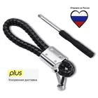 Брелок для ключей Toyota. Брелок на ключ тойта. Быстрая доставка из России