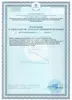 Изображение товара 3