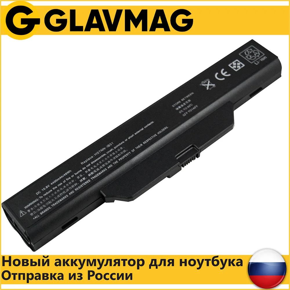 Аккумулятор для ноутбука HP Compaq 510 511 550 610 615 6720 6730 6820 (HSTNN IB51 456864 001) 4400mAh