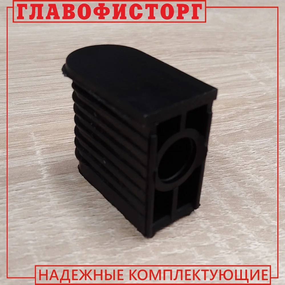 Заглушка Для Крестовины Кресла Купить