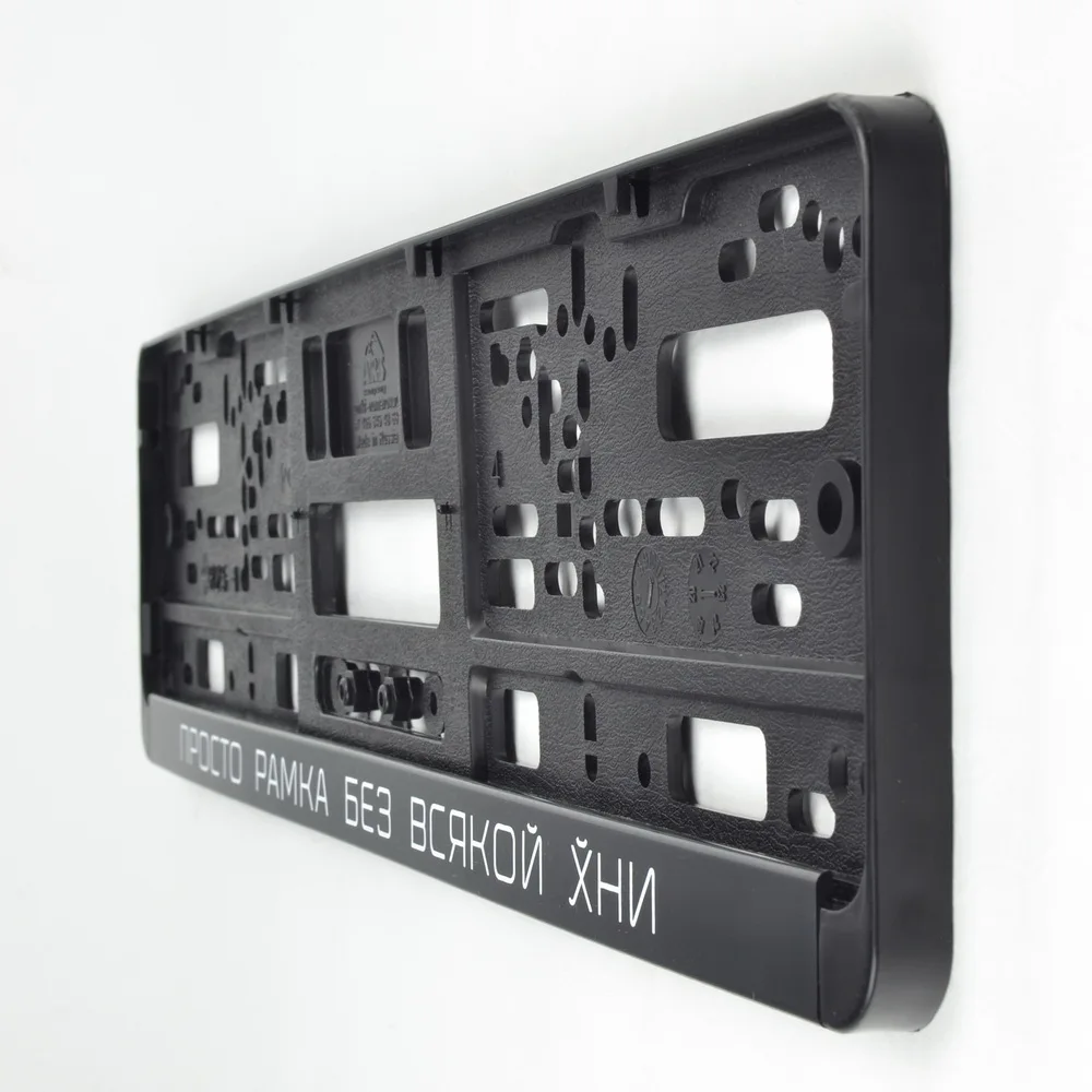 Рамки для номеров авто: низкие цены купить в