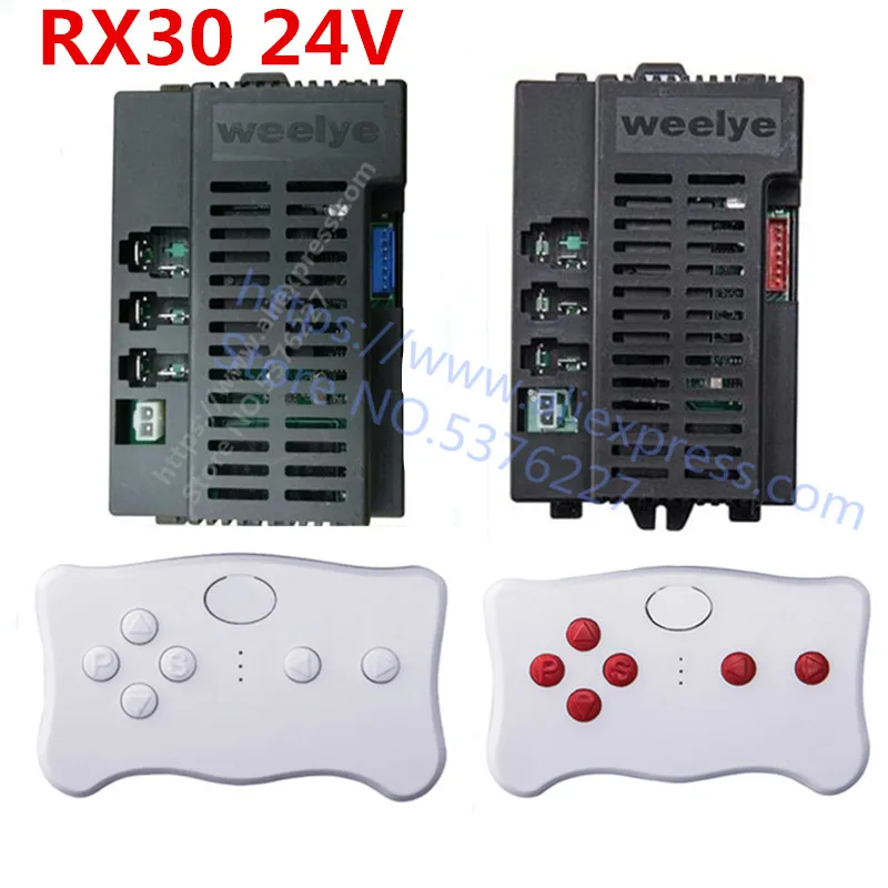 Приемник дистанционного управления Wellye RX30 24 В для детского электрического игрушечного автомобиля, контроллер с функцией плавного запуска 2,4G bluetooth