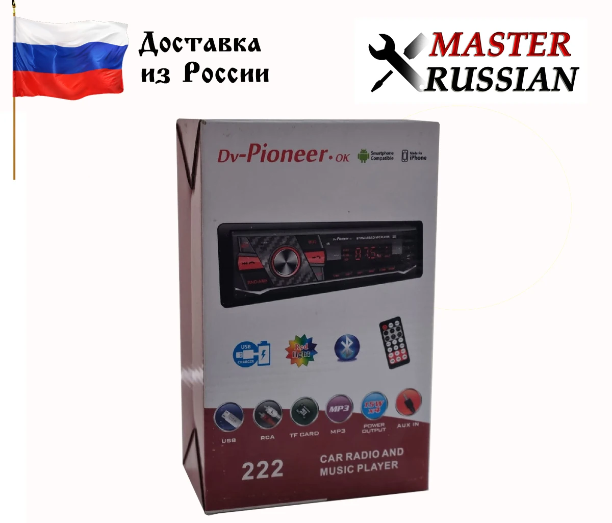 Головное устройство DV-Pioneer OK 222/223 Bluetooth USB SD aux FM пульт дистанционного управления