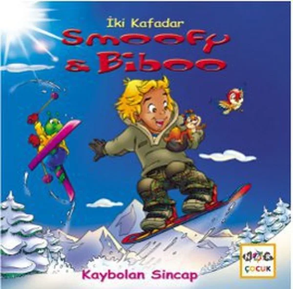 Два Бадди Smoofy и Biboo-исчезающая белка Кристиан Карлин гранатовые трансляции |