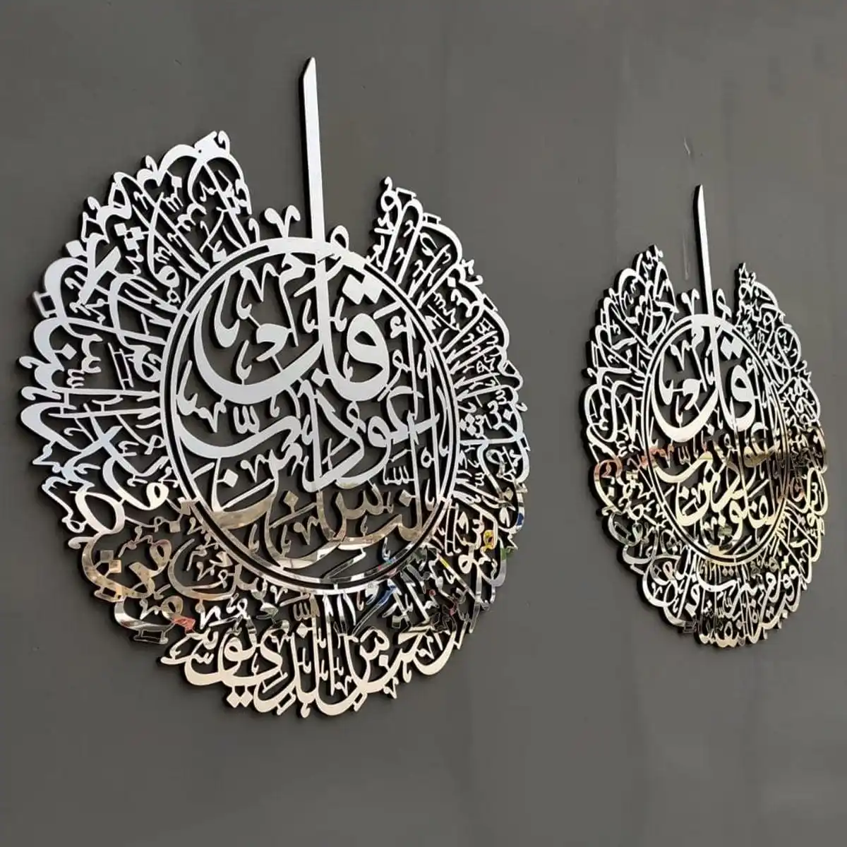 Felak-Nas Sureleri 2'li Set Acrylic Table Islamic Art Religious Muslim