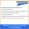 Изображение товара 3