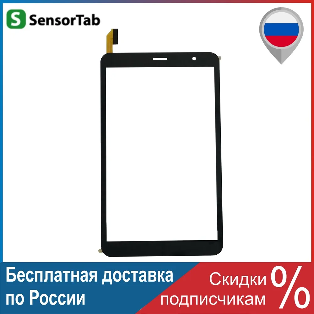 Тачскрин DEXP Ursus B28 3G сенсорный экран 8.0 дюймов сенсор для планшета - купить по