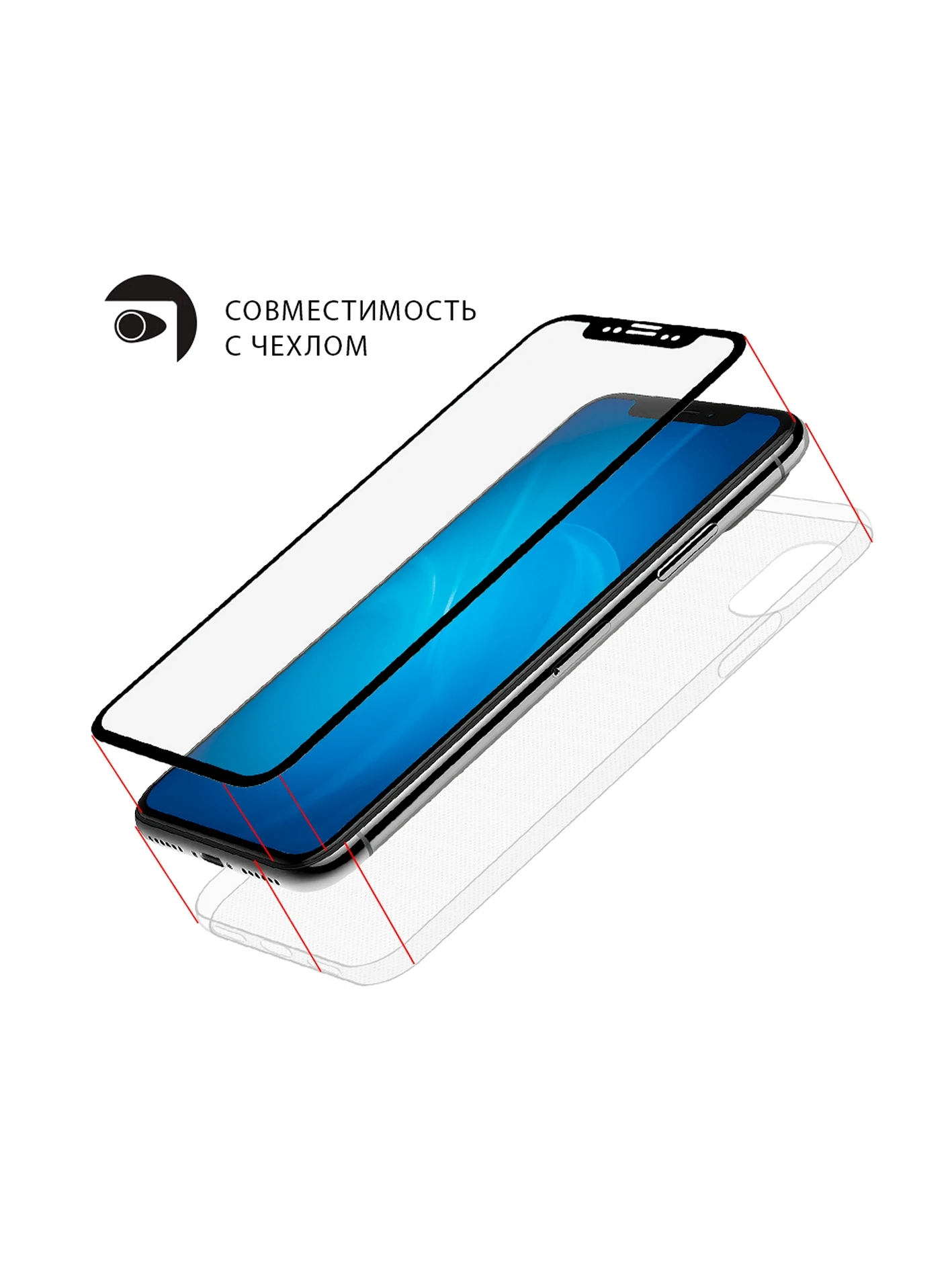 Закаленное стекло DF с рамкой (fullscreen+fullglue) для Itel Vision 1 Pro itColor-03 (black) |