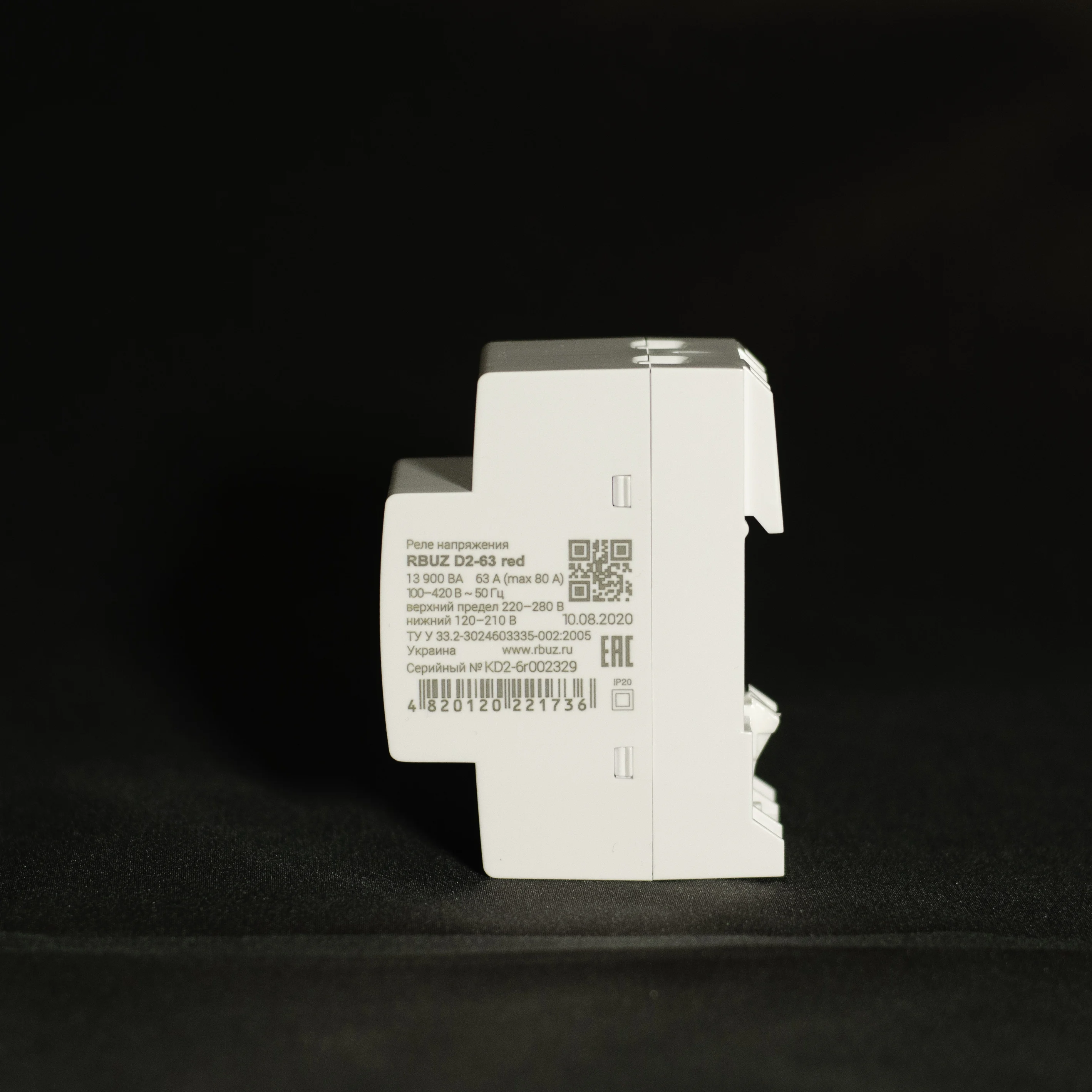 Реле напряжения RBUZ D2-40/50/63 white двухмодульные на DIN-рейку | Обустройство дома