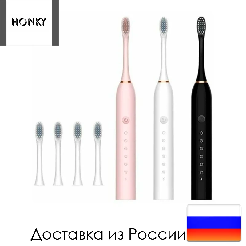 Электрическая зубная щетка SONIC X3 звуковая Х-3 6 режимов дорожная с 3 головками в