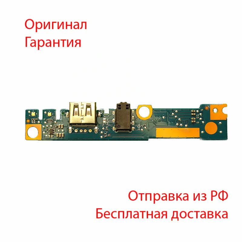 Плата NB8513_UB_V3 N8513F03 55.HEPN8.00 55HEPN800 для ноутбуков A115 31 A315 22 34 A514 52 53 B315 EX215