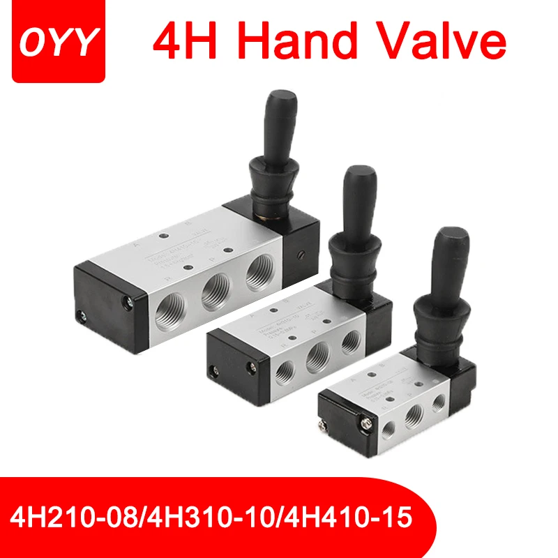 Air Valve Switch 4H210-08 4H310-10 4H410-15 Manual Hand Wrench Pneumatic Control Pull 1/4