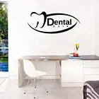 Стильная виниловая наклейка с логотипом для ухода за зубами, наклейка с зубами для стоматологических клиник, съемное украшение A001815