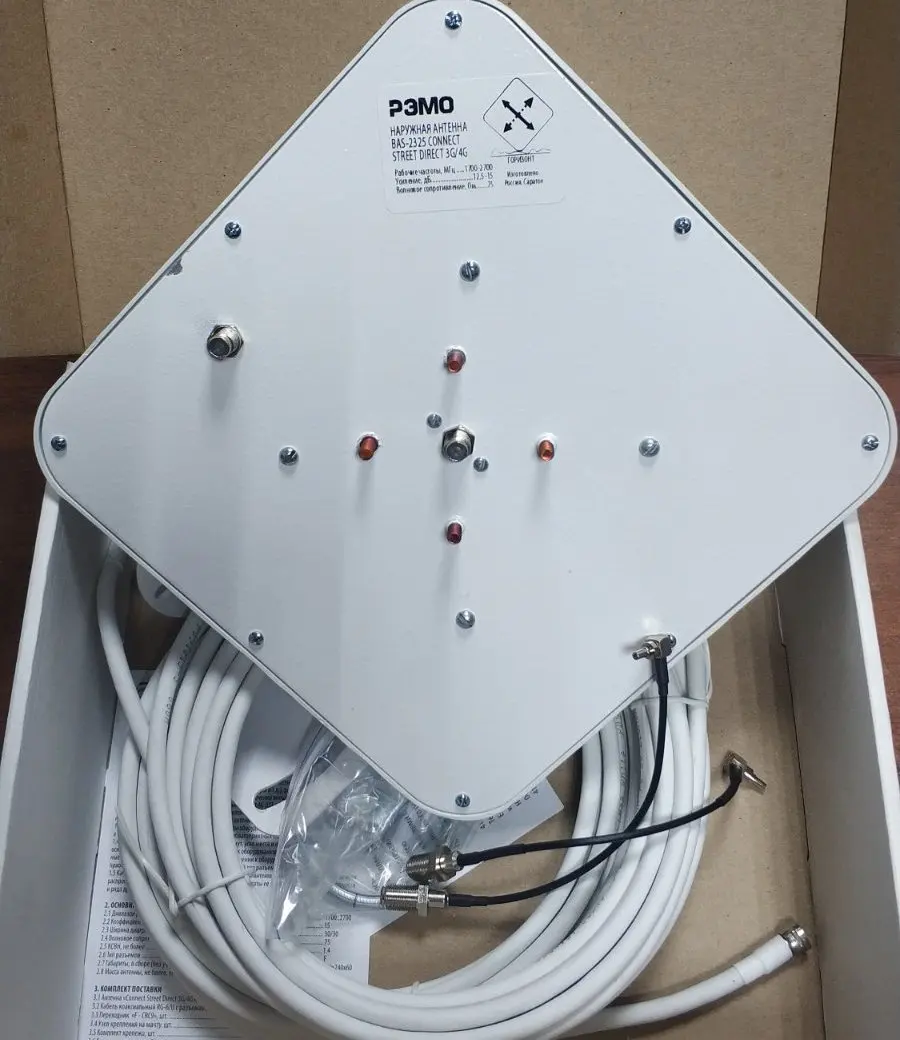 3G 4G антена усилитель интернета BAS 2325 CONNECT STREET DIRECT 3G/4G MIMO c кабелем 2х5м и 2 CRC9 F|Антенны