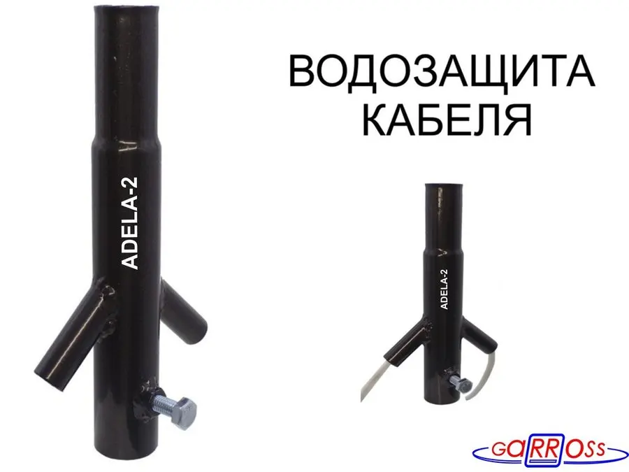 Кронштейн &quotADELA-2" для антенн влагозащищенного ввода двух кабелей |